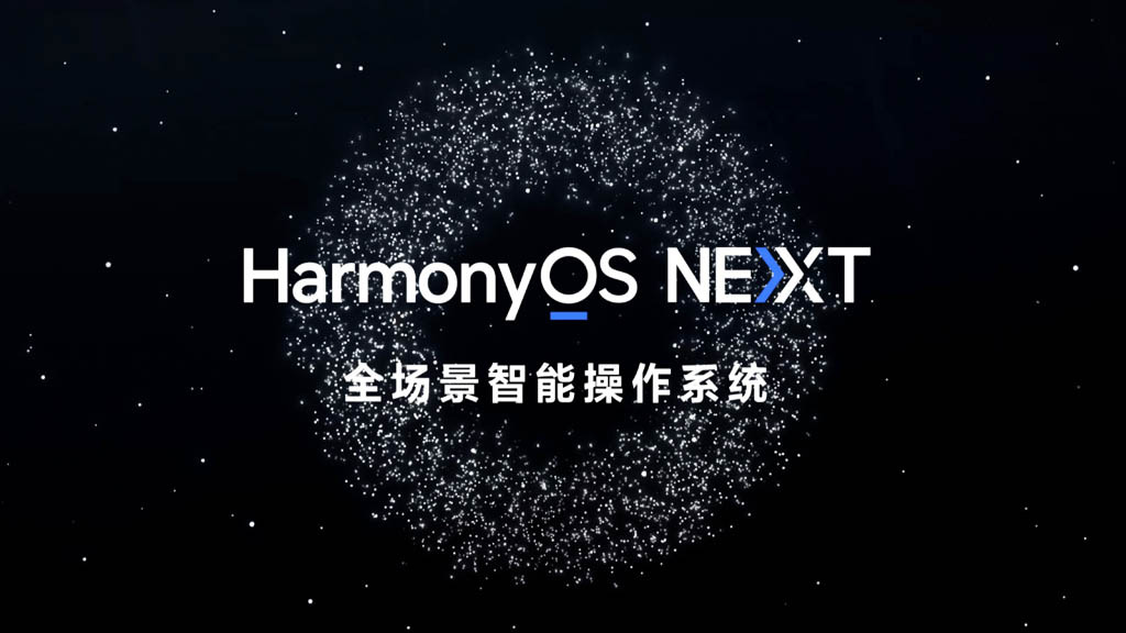 Huawei recompensa testadores beta do HarmonyOS NEXT com assinaturas gratuitas de música e filmes